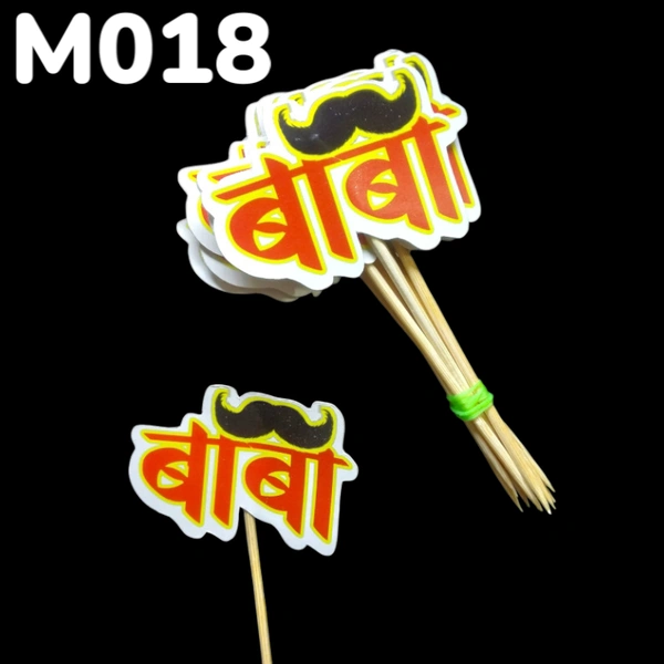 Baba - M018