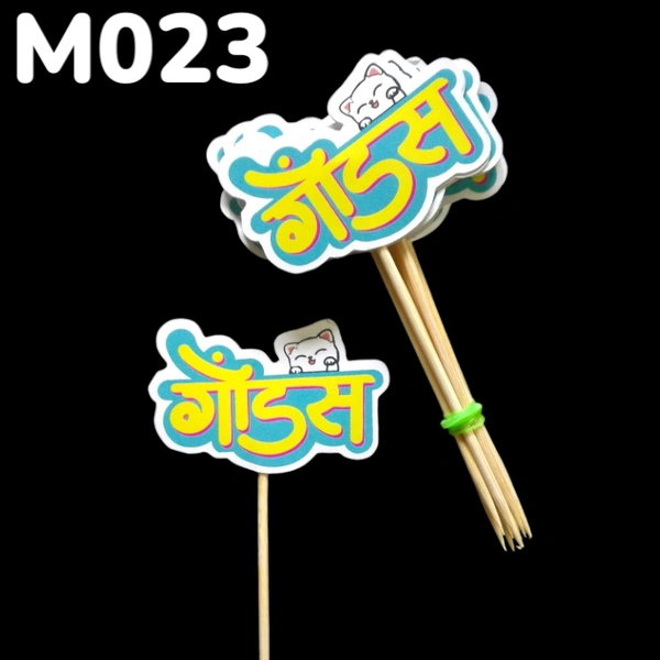 Gondas - M023
