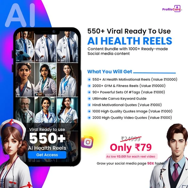 AI HEALTH REELS BUNDLE 