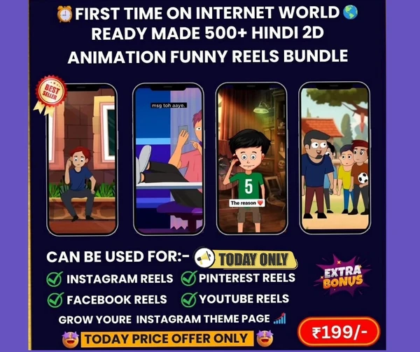 2D ANIMATION BUNDLE 500+ 