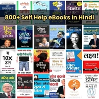EBOOKS 1400+ 