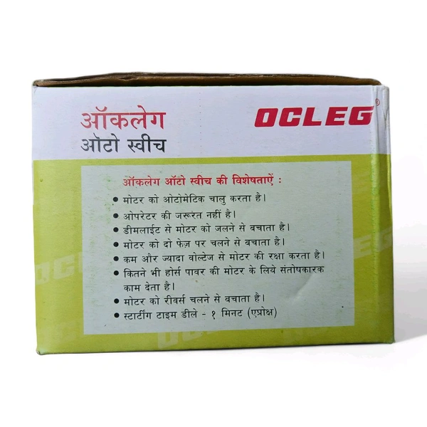 Ocleg Auto Switch Dol For Submersible Motor Starter Control