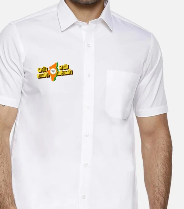 En Mann En Makkal - Embroidery Shirt (Cool Cotton) - 36, H/S, White