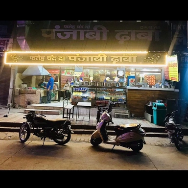 Fateh Chanda Da PUNJABI dhaba
