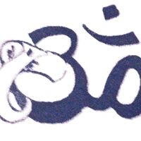 Heena Electricals  - Logo