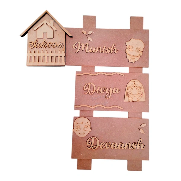 Plank Style Name Board With Name