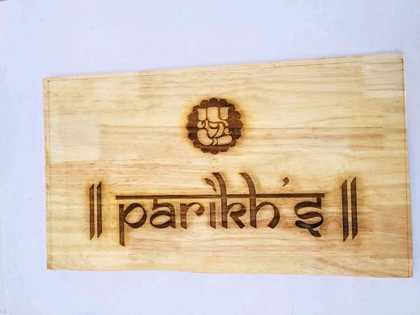 Wooden Name With Name Engraved