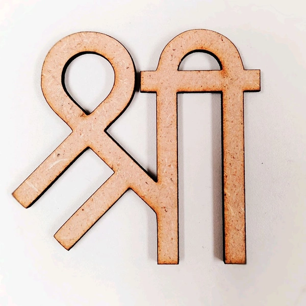Shree / Shri Cutout 