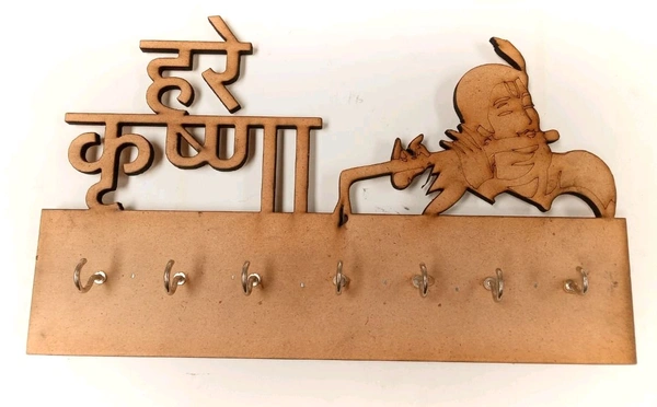 Hare Krishna Keyholder 