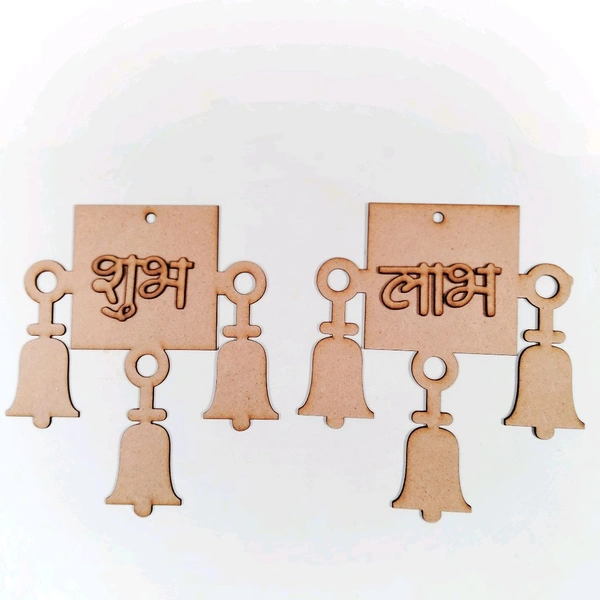 Shubh Labh With Bell Cupout