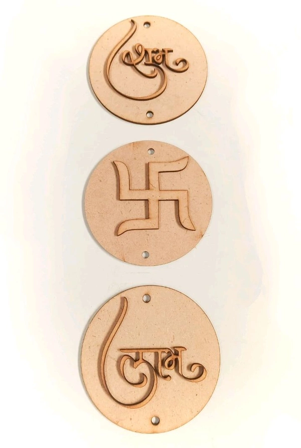 Shubh labh Door Hanging/ Wall Hanging 