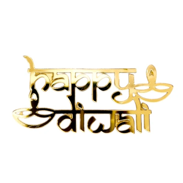 Golden Acrylic Happy Diwali Shubh Dipawali Cutout