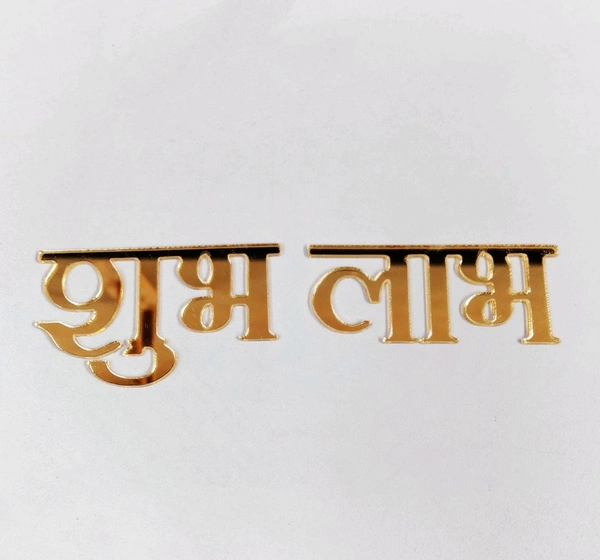 Golden Acrylic Shubh Labh