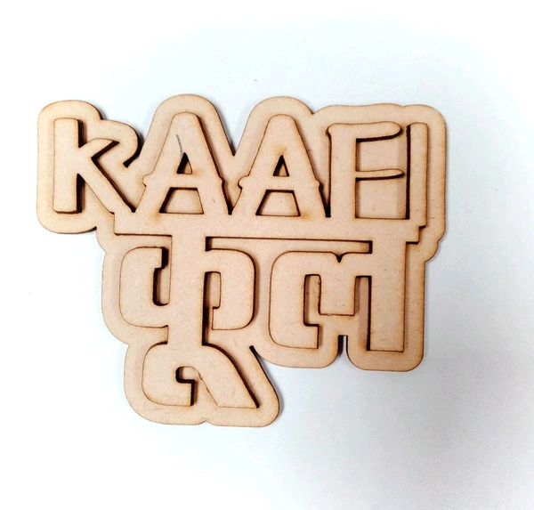 Fridge Magnet - Kaafi Cool