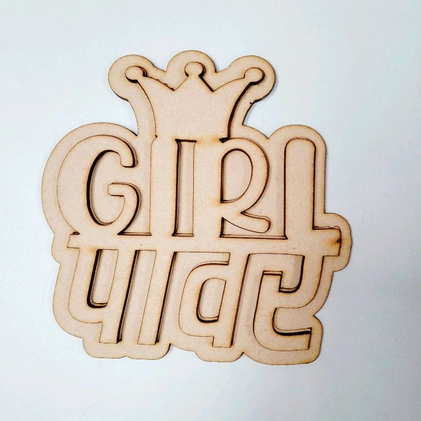 Fridge Magnet - Girl Power