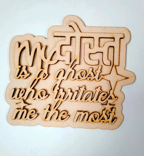 Fridge Magnet - Mera Dost Ghost Most 