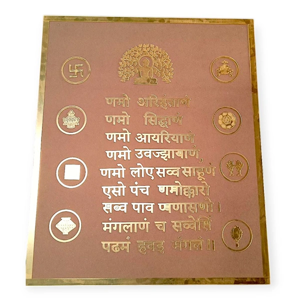 Navkar Mantra / Jain Mantra Resin Board