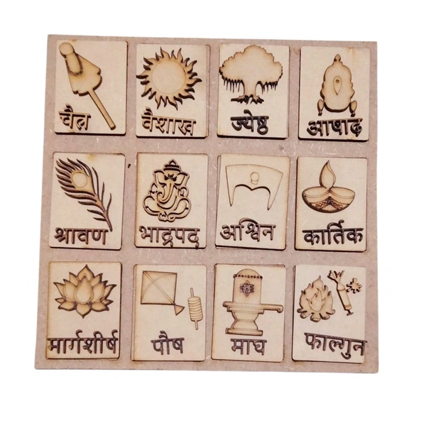 MDF Marathi Calendar/ Hindu Calendar Wall Hanging