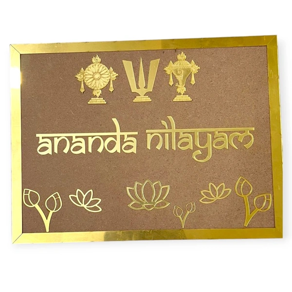 Lotus Theme Nameboard