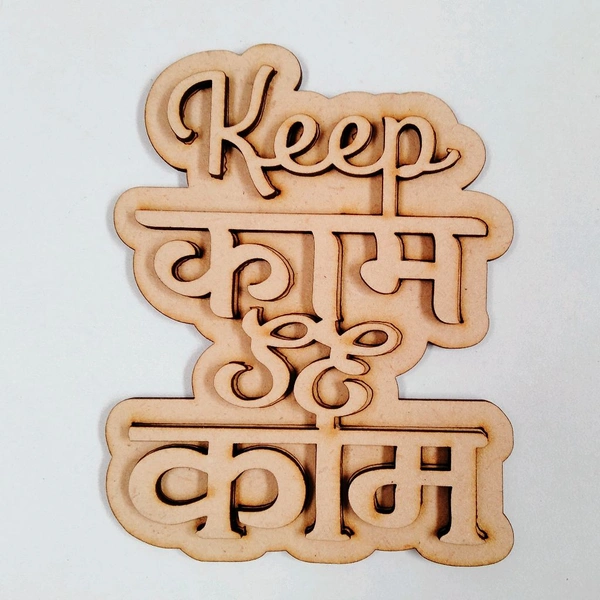 Fridge Magnet - Keep Kaam Se Kaam
