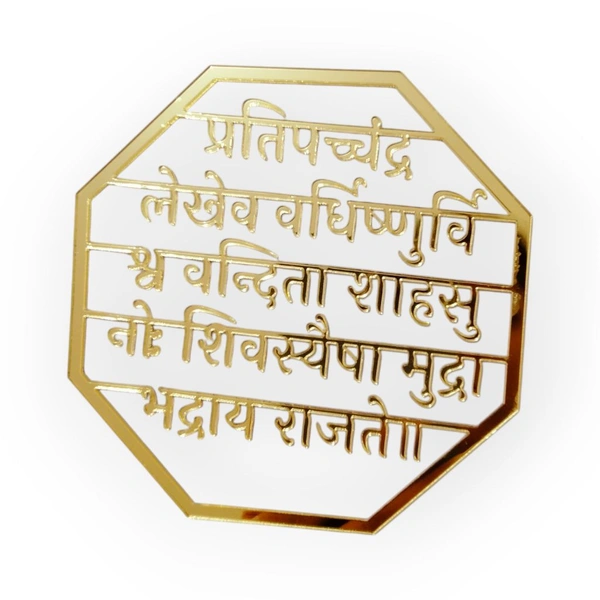 Rajmudra Golden Acrylic Cutout