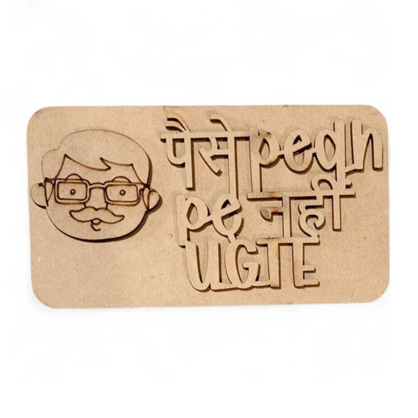 Paise Ped Pe Nahi Ugate Fridge Magnet