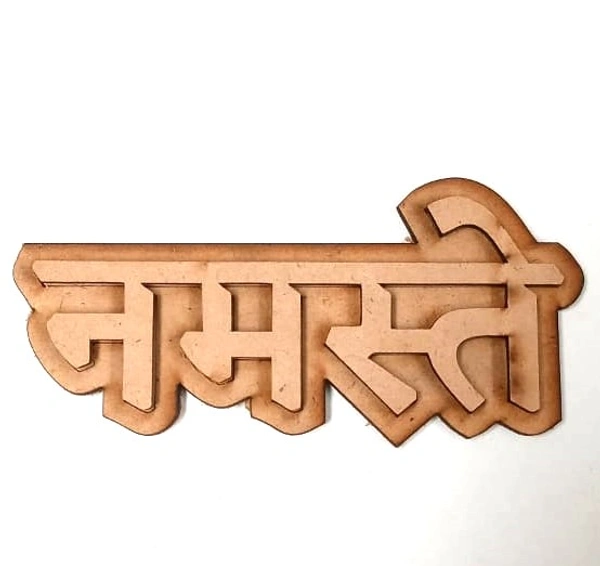 नमस्ते - Namaste