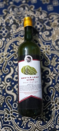 BEETLE LEAF  - Plastic Pouch 350ml