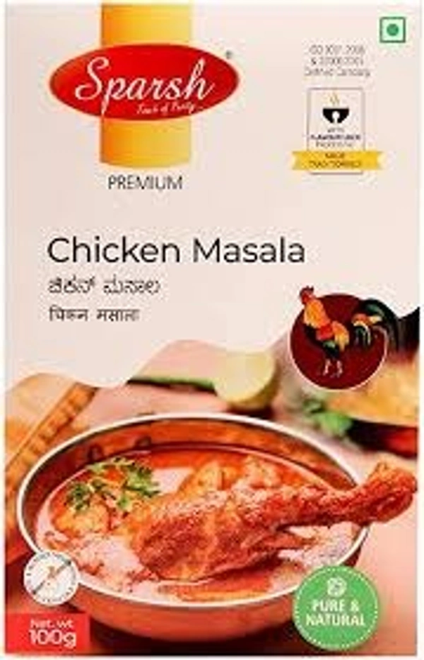 Chicken Masala  - 200gm