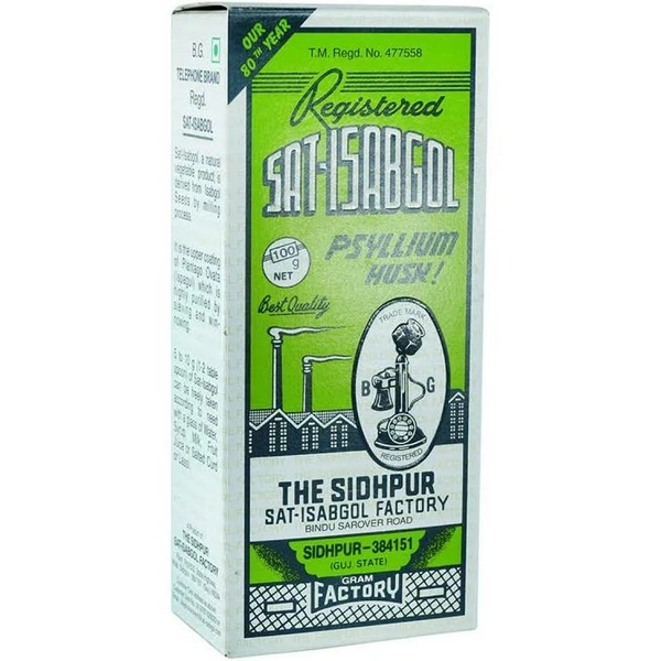 Isabgol Bossa (Pansari Shop) - 200gm