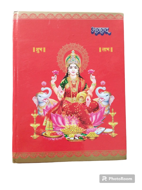 Shape Laxmi Diary With Hard Cover 
