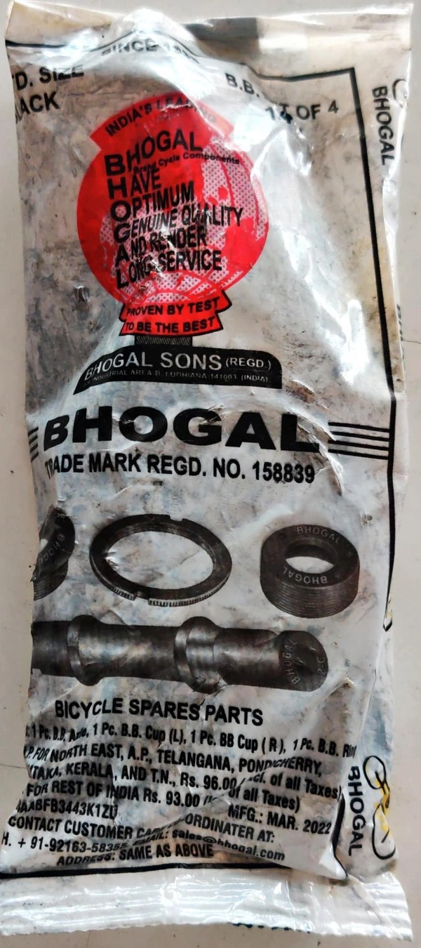 BHOGAL B.B. SET