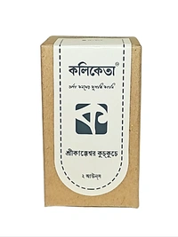 Koliketa Ink : Deep Black | কলিকেতা সুগন্ধি কালি : শ্রীকাক্কেশ্বর কুচ্কুচে