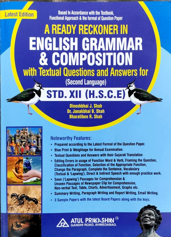R.R.GRAMMAR (COM) Atul - 12