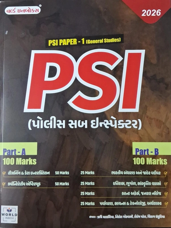 PSI BOOK WORLD INBOX 