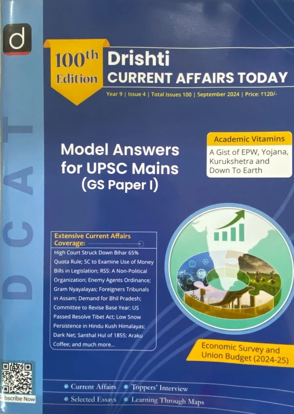 100 TH CURRUNT AFFAIRS TODAY MRP 120