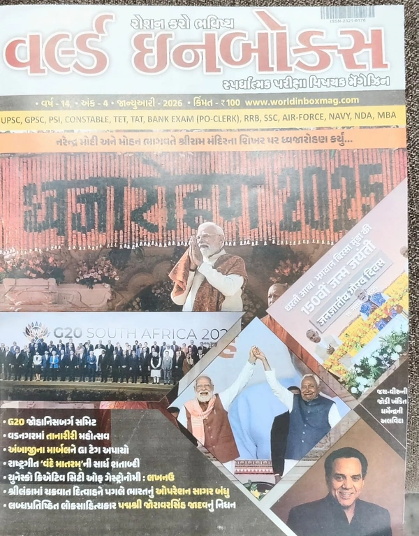 january (november)2025