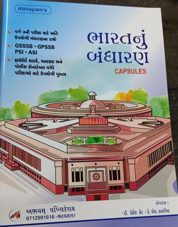 	BHARATNU BANDHARAN  CAPSULES