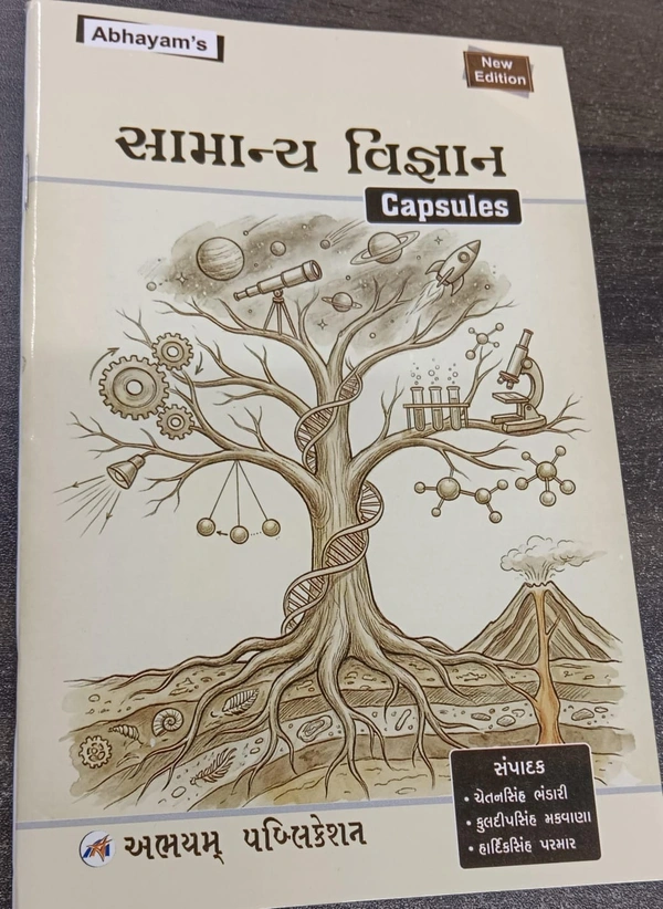 	SAMANYA VIGYAN CAPSULES 