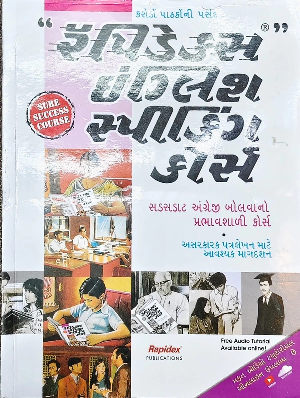 ENGLISH SPEAKING COURSE 