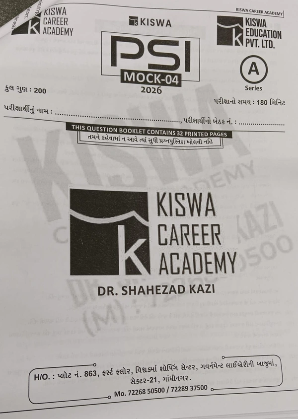 PSI MOCK TEST -4 ( PAPER 1+PAPER 2) WITH ANSWER KEY + OMR