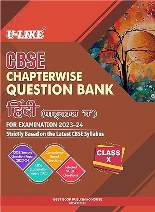 U Like CBSE Chapterwise Question Bank Hindi B for 2023 - 24 Class 10