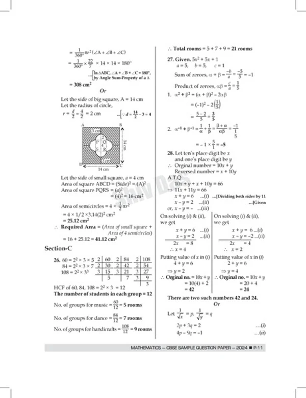 Shiv Das CBSE 2024 Exam Past 7 Year Board Papers + Sample Papers Mathematics Class 10