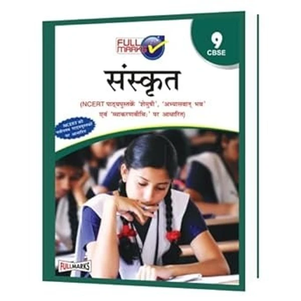 Full Marks  Full marks CBSE Support Book Sanskrit Class 9  CBSE Exam 2024 - 25