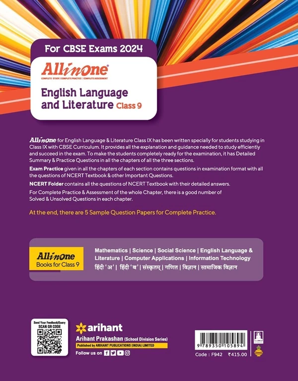 Arihant Pub. Arihant all in one English Language and Literature Class 9  CBSE Examination 2024 - 25
