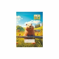 Hans Saral Notebook Soft Cover  - 1 Piece, 192, Medium Square 3mm / Math