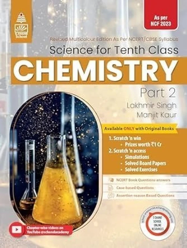 S Chand  Science Part 1 Chemistry  By - Lakhmir Singh & Manjit Kaur  Class 9 CBSE Examination 2024  - 25