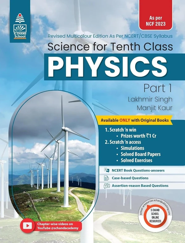 S Chand Science Part 1 Physics  By - Lakhmir Singh & Manjit Kaur  Class 10 CBSE Examination 2024  - 25 - 