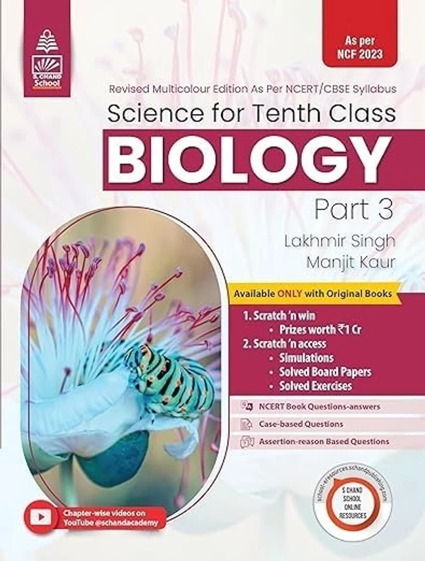 S Chand Lakhmir Singh Science Part 3 Biology By - P. S. Verma & Dr. V. K. Agarwal Class 9 CBSE Examination 2024 - 25