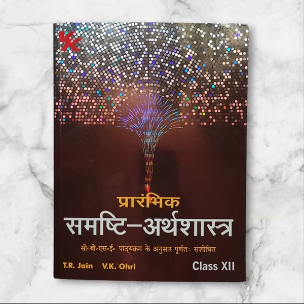 VK Global Publications Introductory Macroeconomics for Class 12  By T. R. Jain & V.K. Ohri CBSE Examination 2024-2025 ( Hindi Medium )